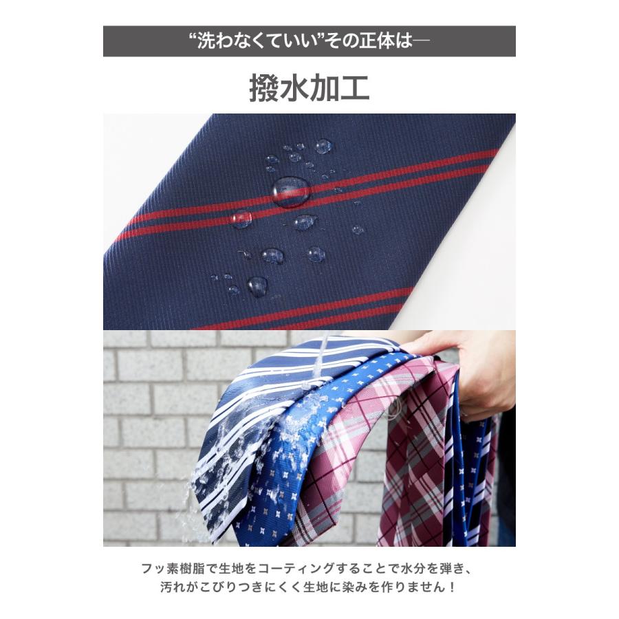 選べる3点セット　ワイシャツ ベルト ネクタイ タイピン |  | 14