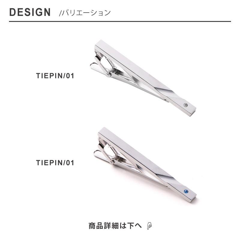 選べる3点セット　ワイシャツ ベルト ネクタイ タイピン |  | 16