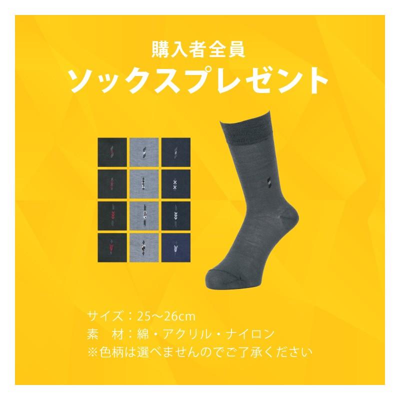 選べる3点セット　ワイシャツ ベルト ネクタイ タイピン |  | 18