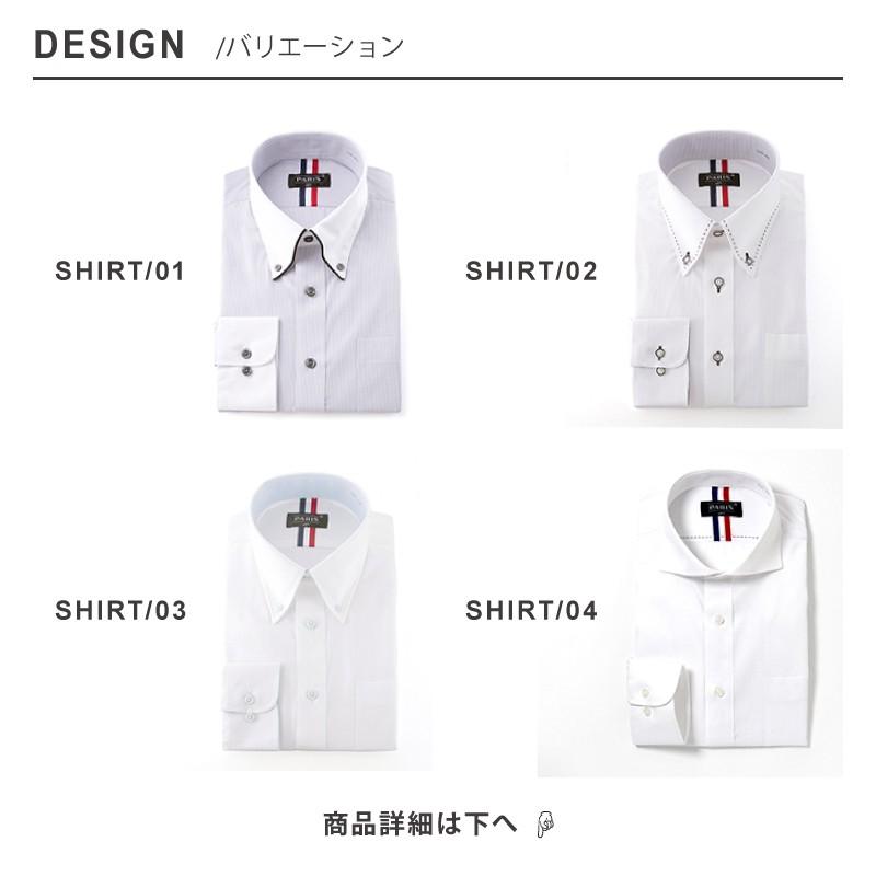 選べる3点セット　ワイシャツ ベルト ネクタイ タイピン |  | 04