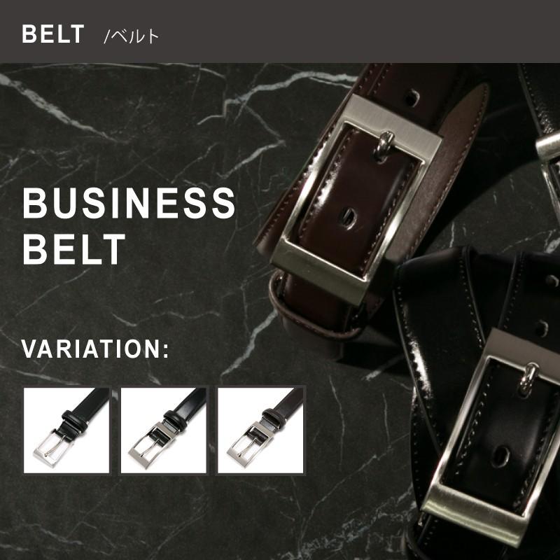 選べる3点セット　ワイシャツ ベルト ネクタイ タイピン |  | 07