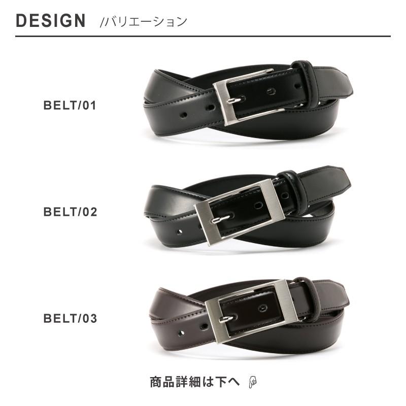 選べる3点セット　ワイシャツ ベルト ネクタイ タイピン |  | 08