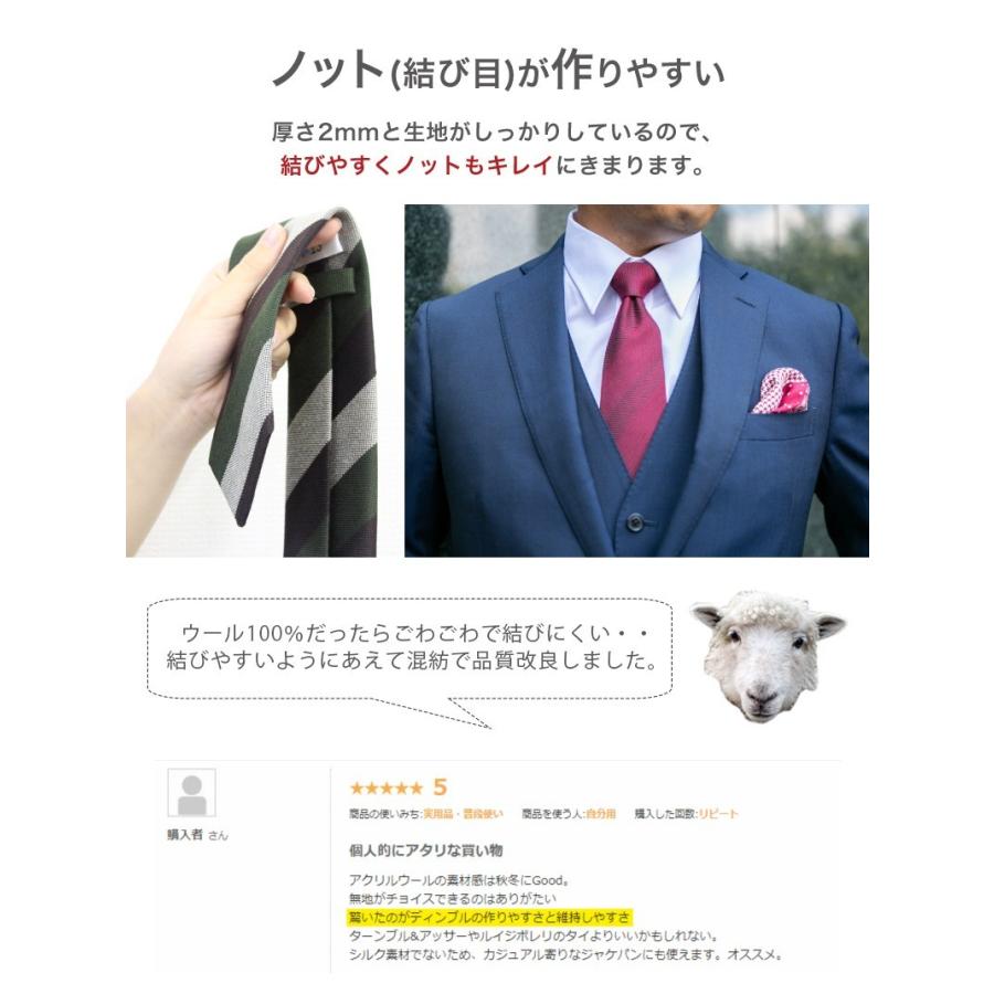 選べる3本セット ネクタイ アクリル ウール ビジネス 無地 おしゃれ 結婚式 ブランド 柄 レギュラー ストライプ チェック Bl Acwooltie 3p スタイルイコール 通販 Yahoo ショッピング
