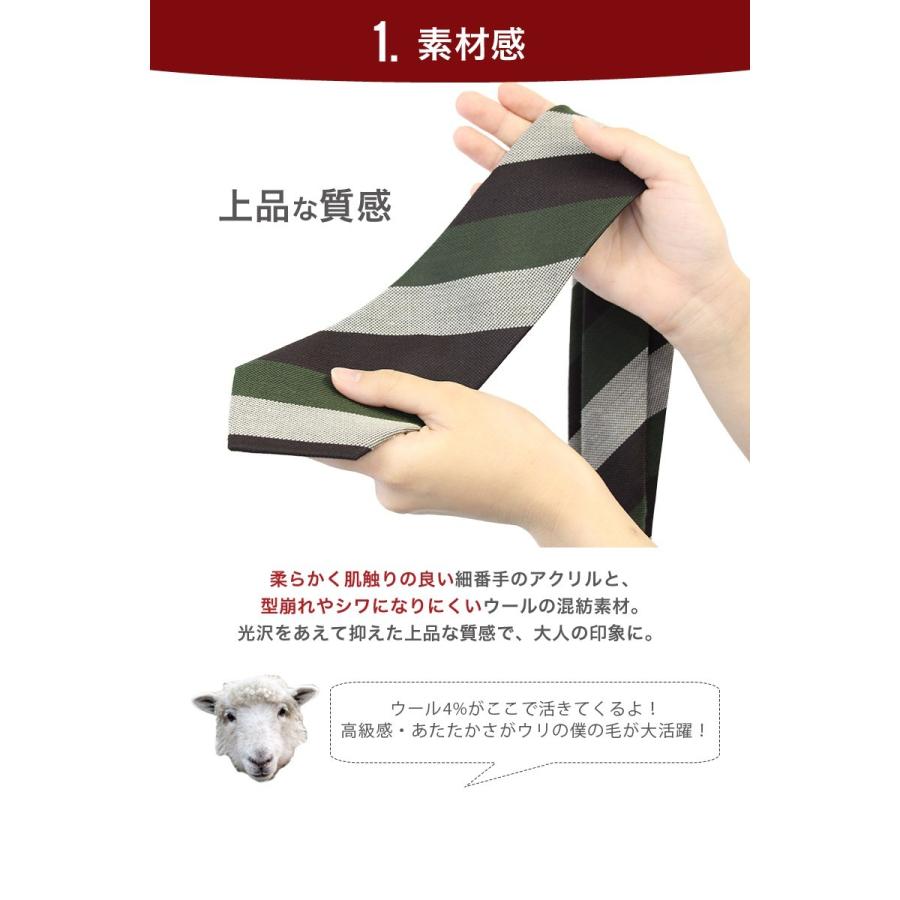 ネクタイ アクリル ウール ビジネス 無地 おしゃれ 結婚式 ブランド 20柄 レギュラー ストライプ チェック |  | 10