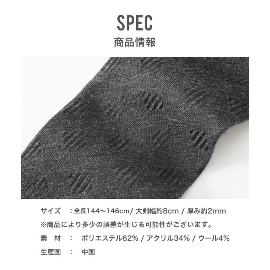 ネクタイ アクリル ウール ビジネス 無地 おしゃれ 結婚式 ブランド 20柄 レギュラー ストライプ チェック |  | 18