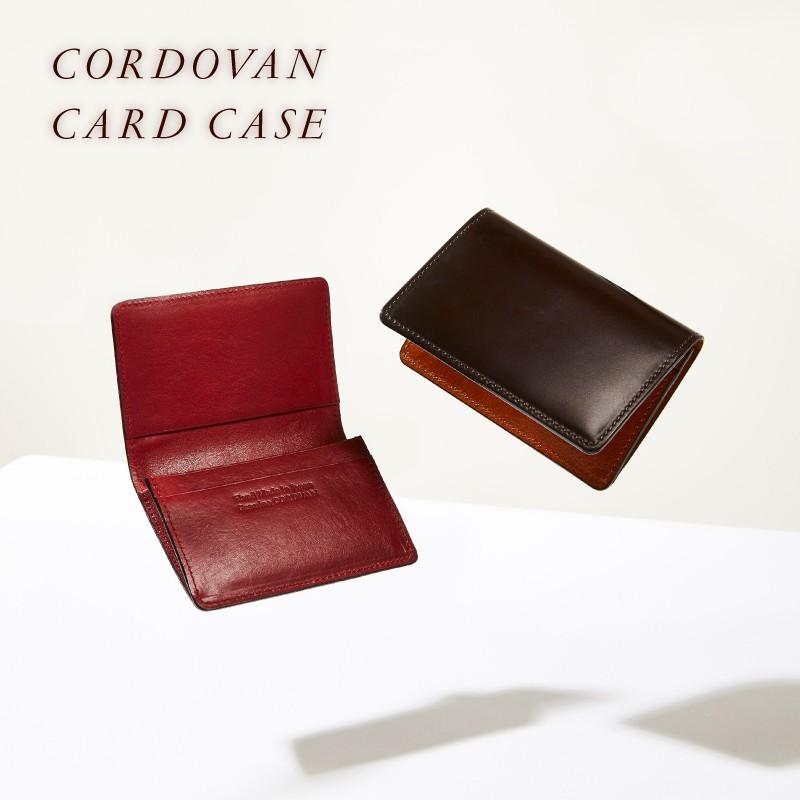 コードバン　名刺入れ　LY1005 | 