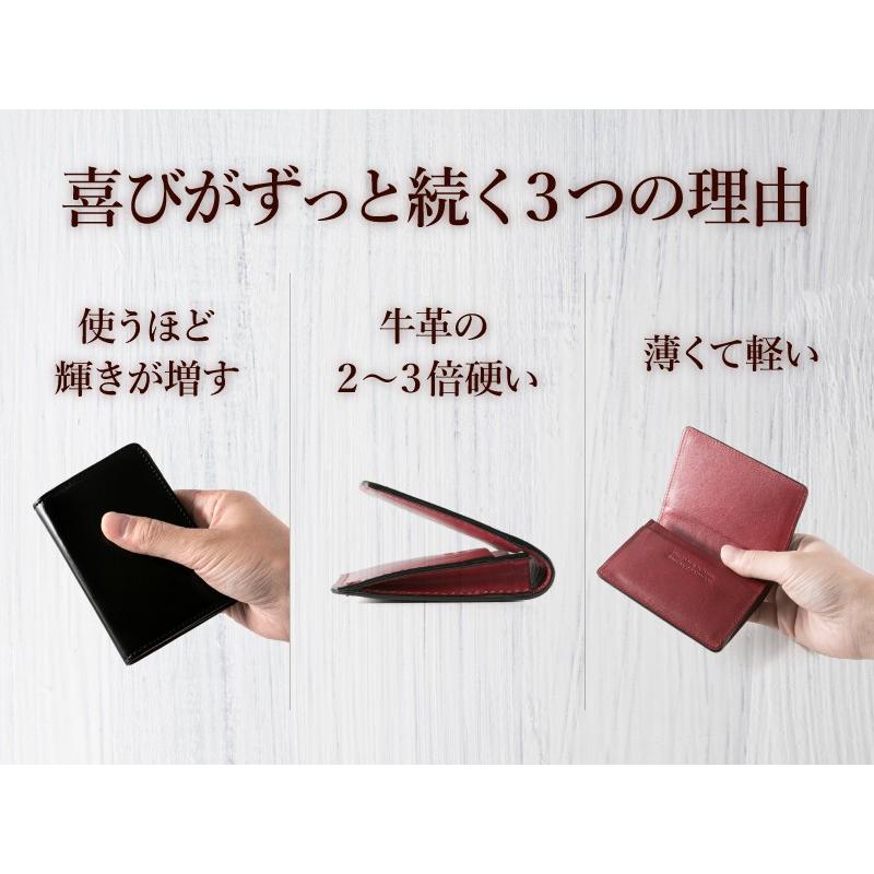 コードバン　名刺入れ　LY1005 |  | 10