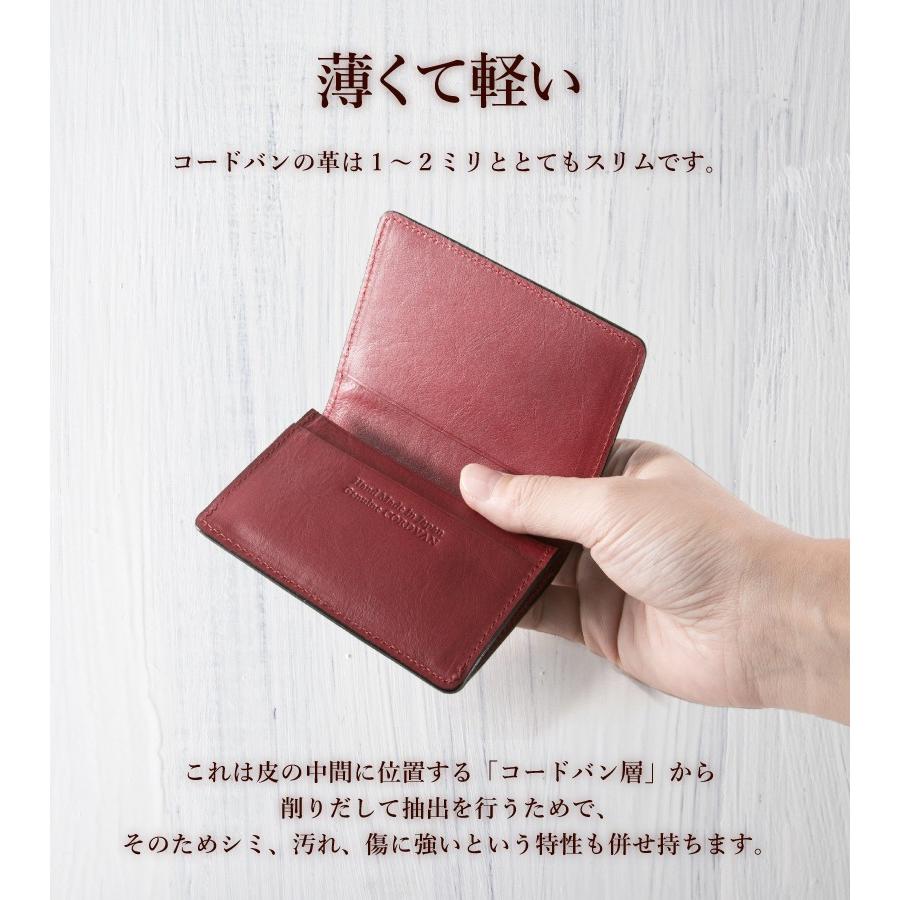 コードバン　名刺入れ　LY1005 |  | 13