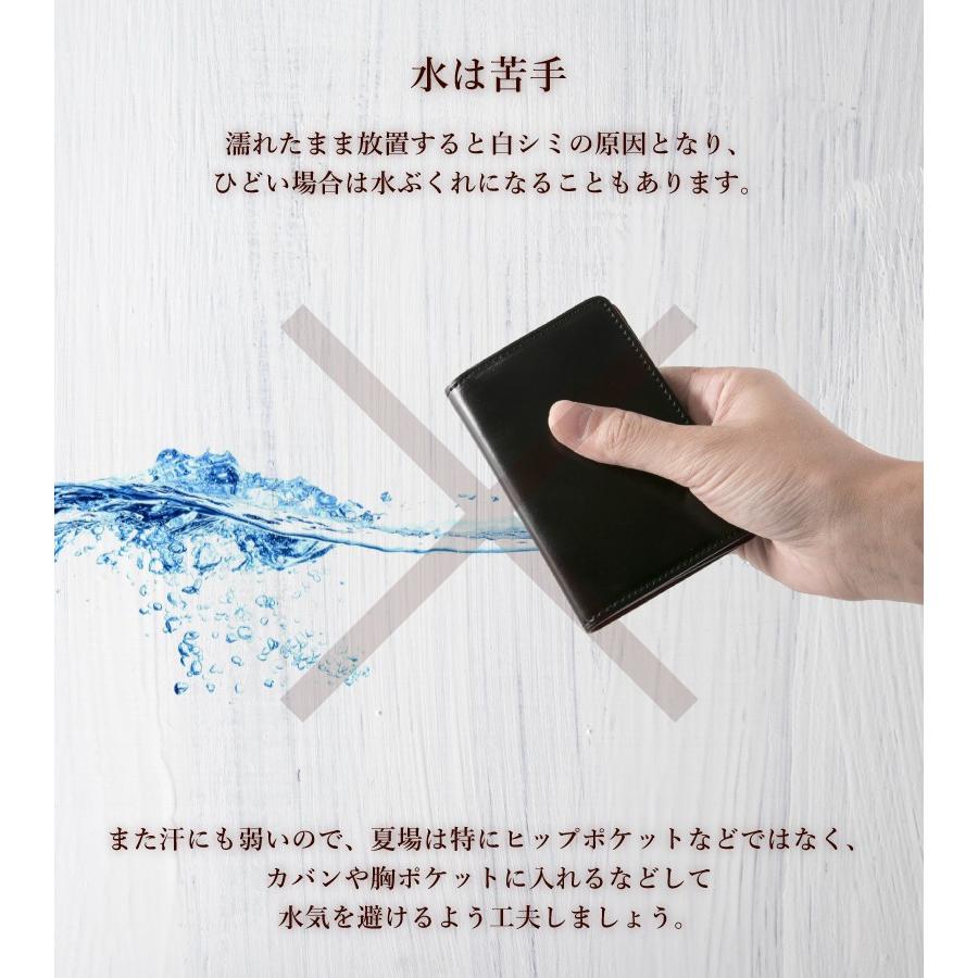 コードバン　名刺入れ　LY1005 |  | 15