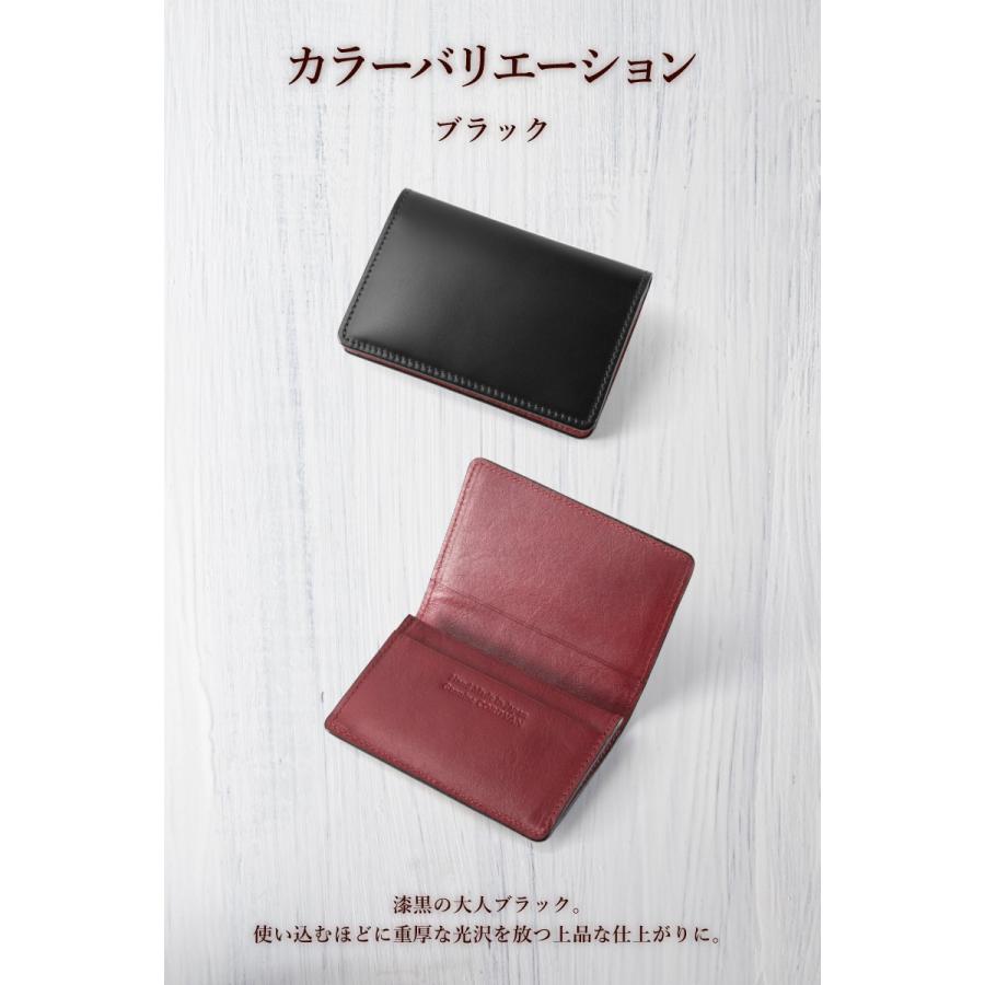 コードバン　名刺入れ　LY1005 |  | 16