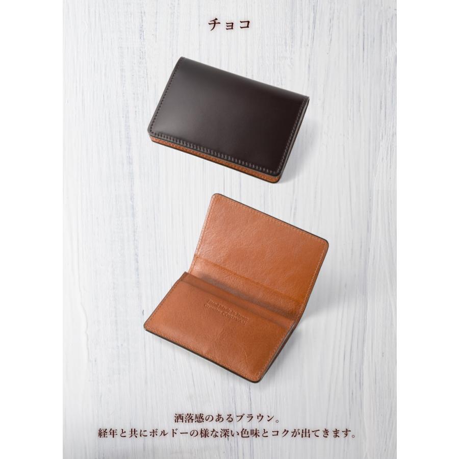 コードバン　名刺入れ　LY1005 |  | 17