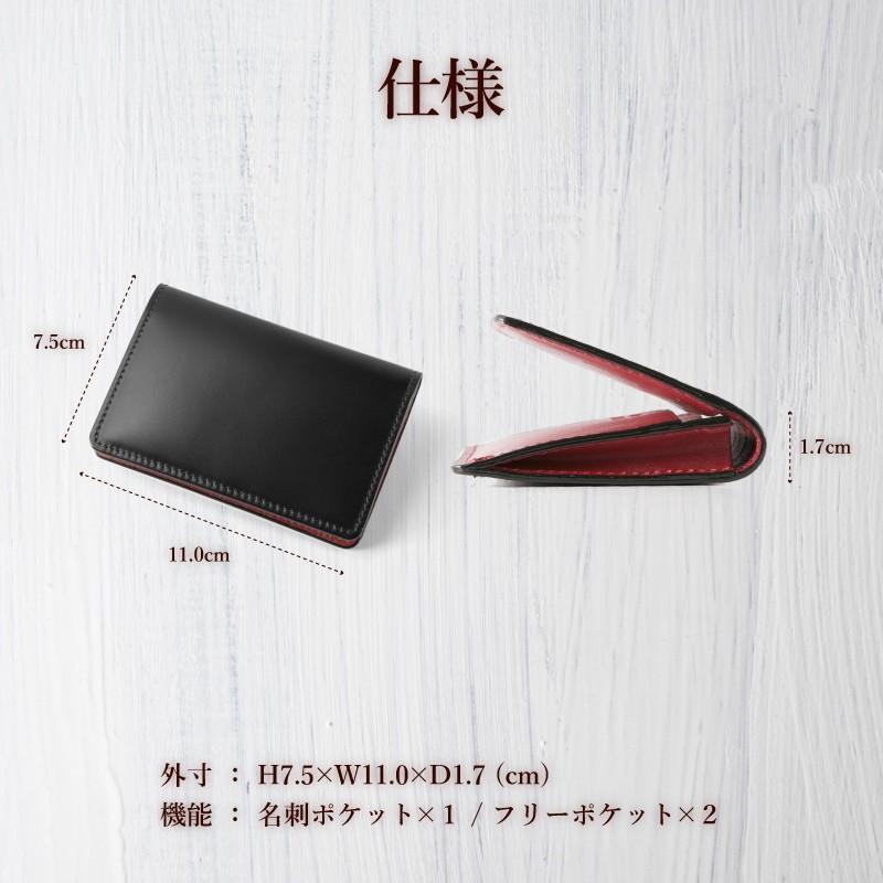コードバン　名刺入れ　LY1005 |  | 18