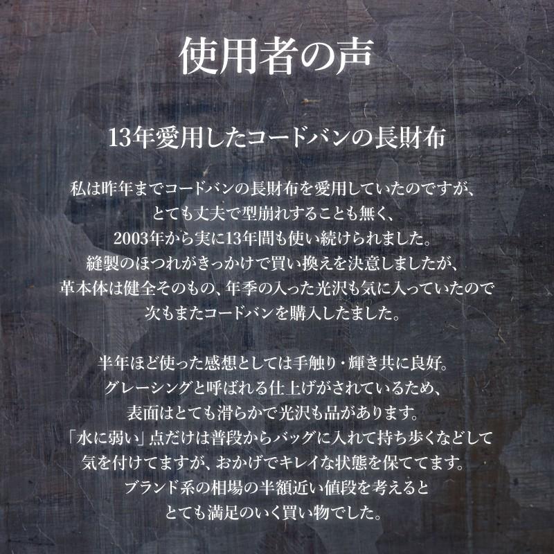 コードバン　名刺入れ　LY1005 |  | 19