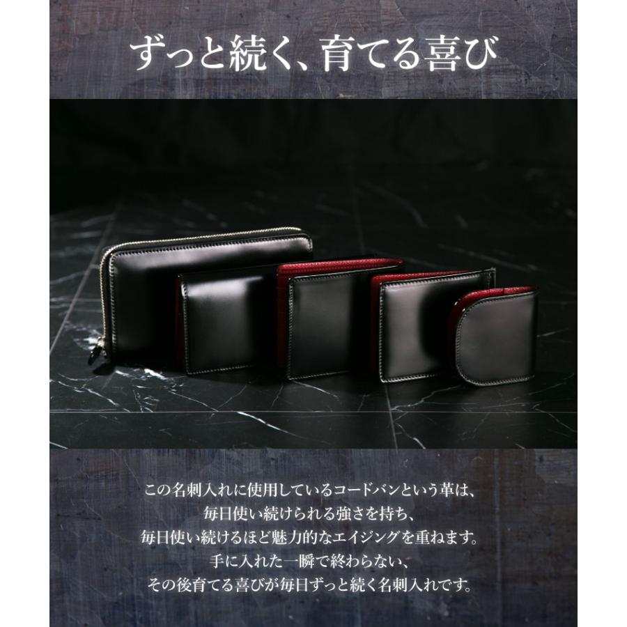 コードバン　名刺入れ　LY1005 |  | 08