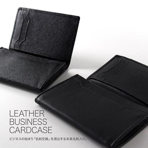 名刺入れ ビジネスシーンとの相性がバツグン 軽くて丈夫なサフィアーノ加工の本革 ゴートレザー | 