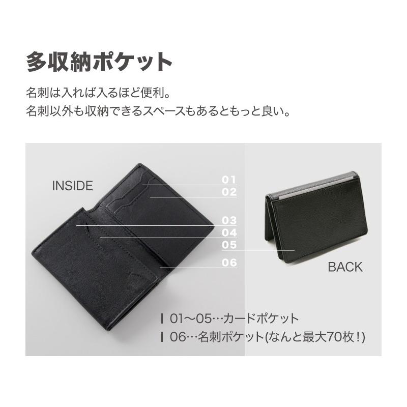 名刺入れ ビジネスシーンとの相性がバツグン 軽くて丈夫なサフィアーノ加工の本革 ゴートレザー |  | 04