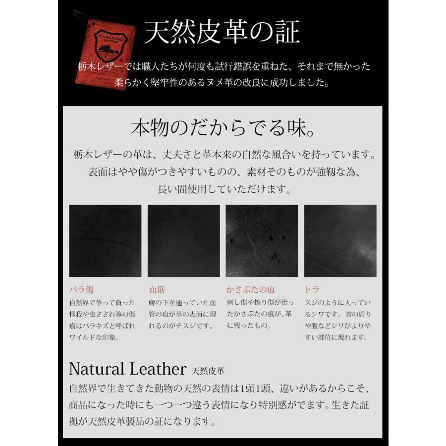 栃木レザー 名刺入れ Wマチの 2ルーム |  | 09