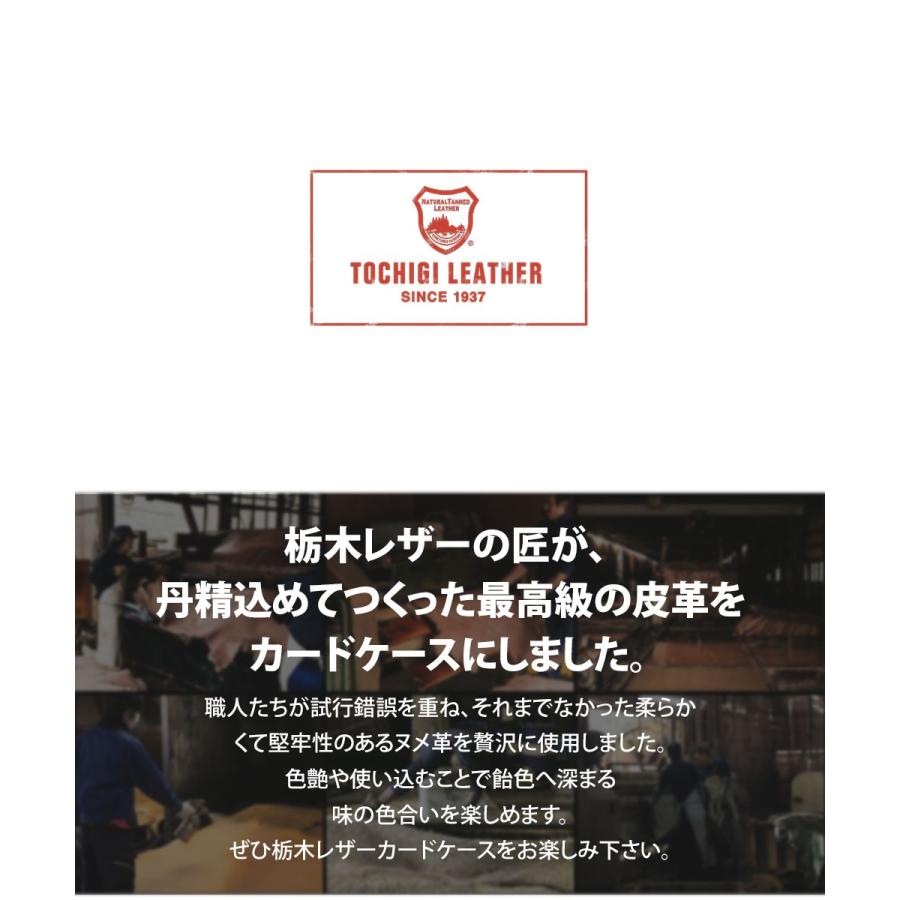 栃木レザー 名刺入れ Wマチの 2ルーム |  | 04