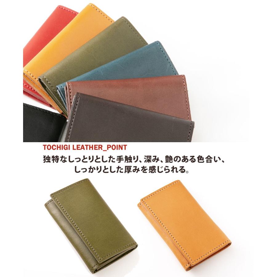 栃木レザー 名刺入れ Wマチの 2ルーム |  | 05