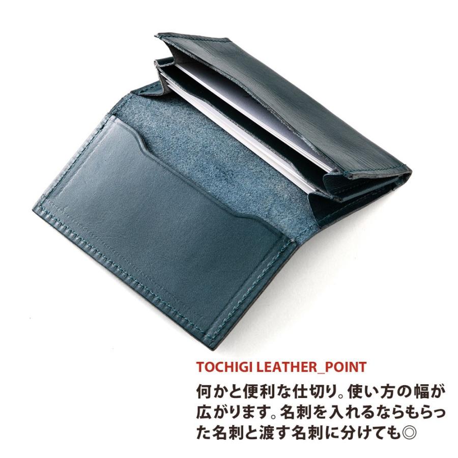 栃木レザー 名刺入れ Wマチの 2ルーム |  | 06