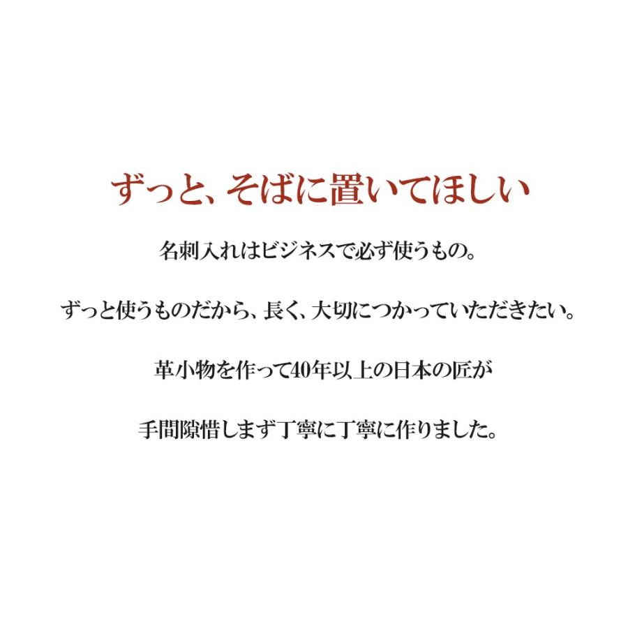 STYLE= カードケース JAPAN 国産素材を日本人職人が作った 名刺入れ |  | 01