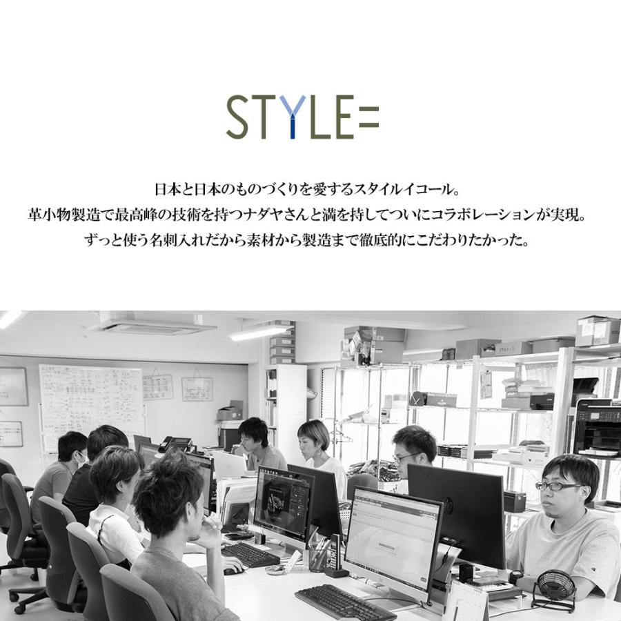 STYLE= カードケース JAPAN 国産素材を日本人職人が作った 名刺入れ |  | 11