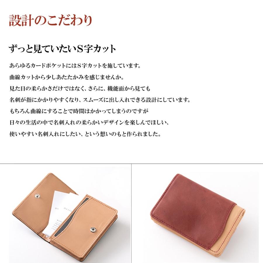 STYLE= カードケース JAPAN 国産素材を日本人職人が作った 名刺入れ |  | 06