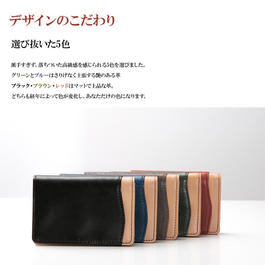 STYLE= カードケース JAPAN 国産素材を日本人職人が作った 名刺入れ |  | 08