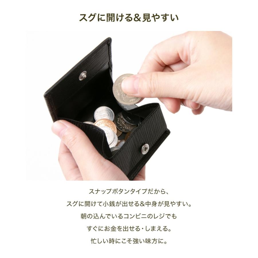 小銭入れ コインケース Δ(デルタ) 水シボ メンズ レディース 革  名入れ おしゃれ 小さい コンパクト 出しやすい ボタン |  | 10