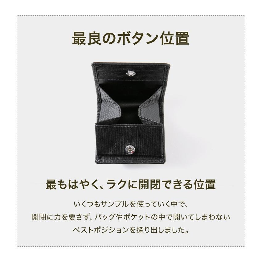小銭入れ コインケース Δ(デルタ) 水シボ メンズ レディース 革  名入れ おしゃれ 小さい コンパクト 出しやすい ボタン |  | 11