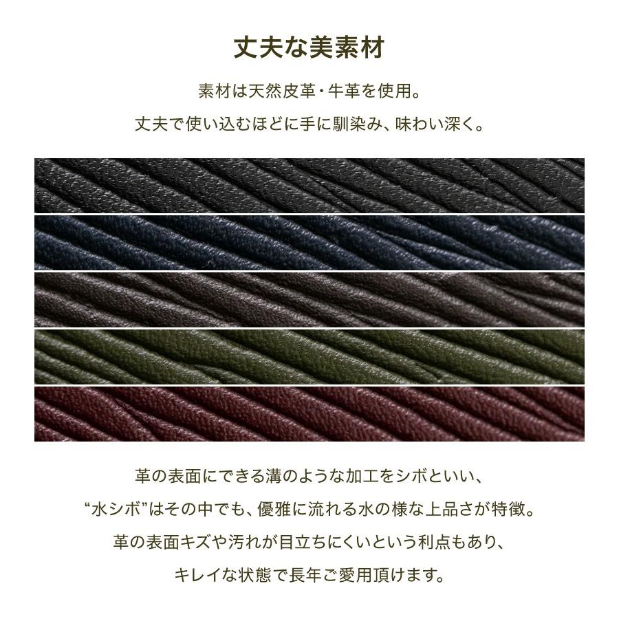 小銭入れ コインケース Δ(デルタ) 水シボ メンズ レディース 革  名入れ おしゃれ 小さい コンパクト 出しやすい ボタン |  | 12