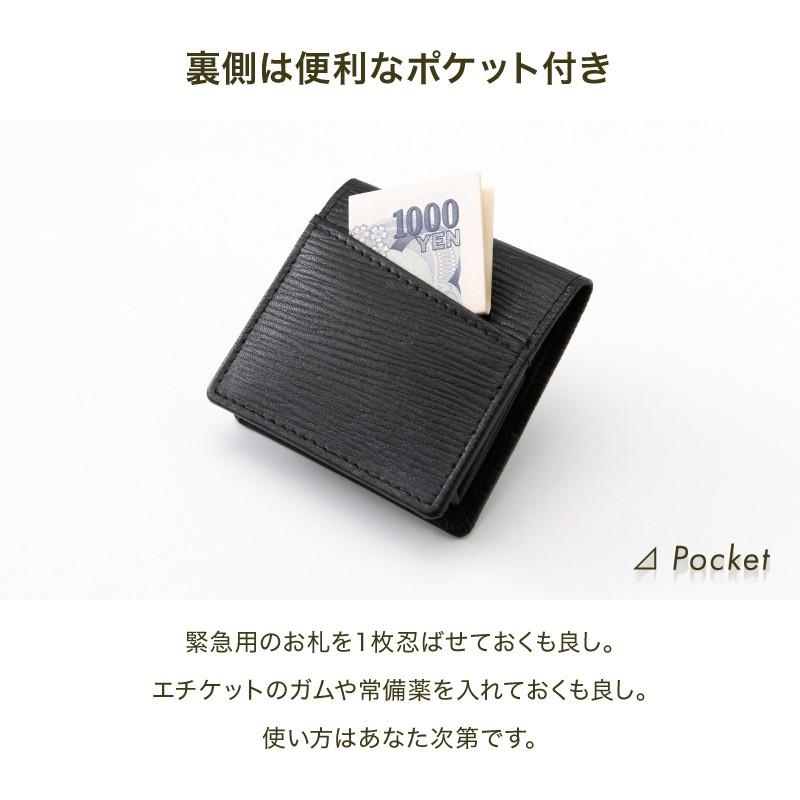小銭入れ コインケース Δ(デルタ) 水シボ メンズ レディース 革  名入れ おしゃれ 小さい コンパクト 出しやすい ボタン |  | 08