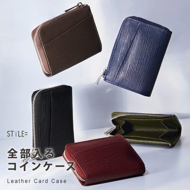 財布 ミ二サイフ 小銭入れ コインケース Δ(デルタ) 水シボ ジップ メンズ レディース 革 名入れ  おしゃれ コンパクト | 