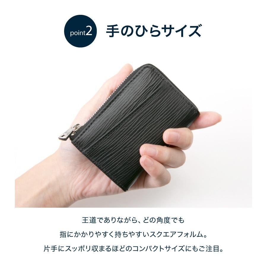 財布 ミ二サイフ 小銭入れ コインケース Δ(デルタ) 水シボ ジップ メンズ レディース 革 名入れ  おしゃれ コンパクト |  | 11