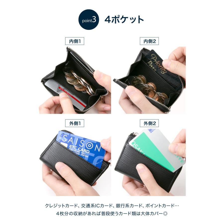 財布 ミ二サイフ 小銭入れ コインケース Δ(デルタ) 水シボ ジップ メンズ レディース 革 名入れ  おしゃれ コンパクト |  | 12