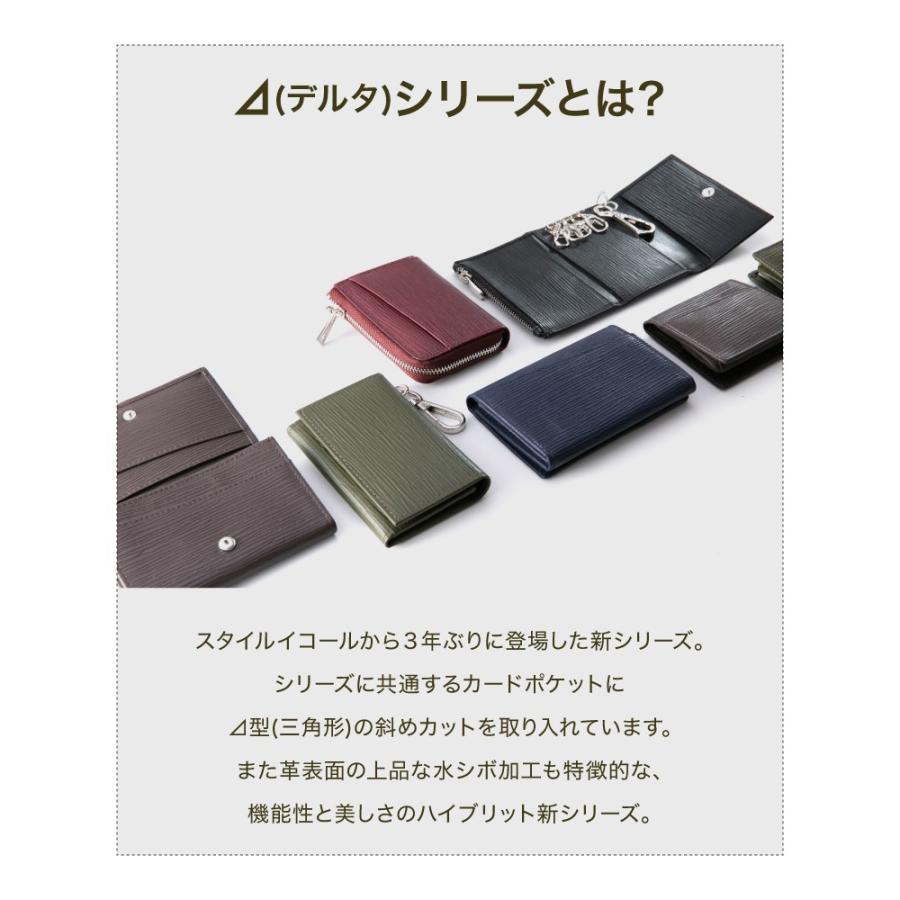 財布 ミ二サイフ 小銭入れ コインケース Δ(デルタ) 水シボ ジップ メンズ レディース 革 名入れ  おしゃれ コンパクト |  | 03