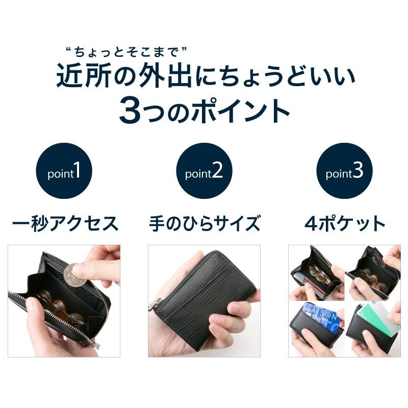財布 ミ二サイフ 小銭入れ コインケース Δ(デルタ) 水シボ ジップ メンズ レディース 革 名入れ  おしゃれ コンパクト |  | 06
