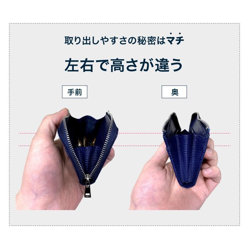 財布 ミ二サイフ 小銭入れ コインケース Δ(デルタ) 水シボ ジップ メンズ レディース 革 名入れ  おしゃれ コンパクト |  | 08