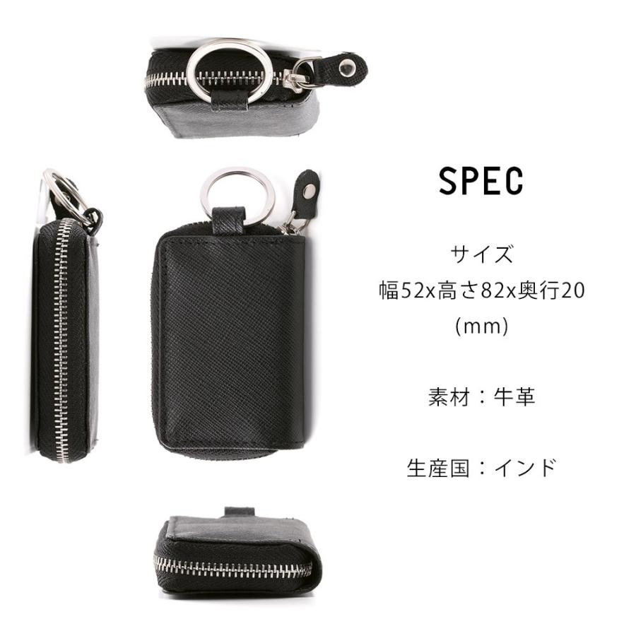 サフィアーノレザー スマートキーケース : スタイルイコール