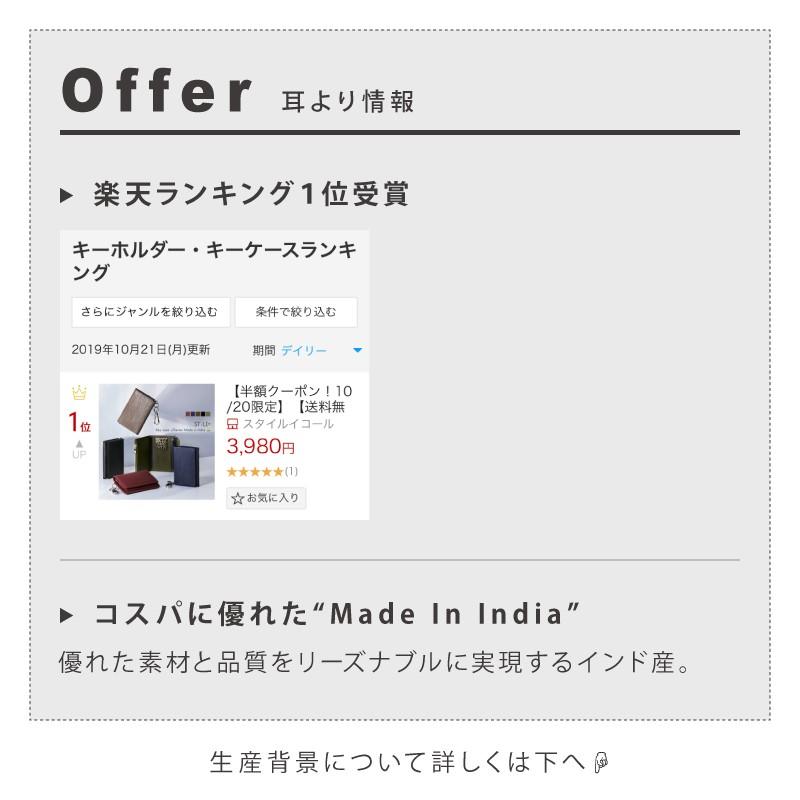 キーケース メンズ レディース 革 かわいい 小銭入れ 名入れ カードケース 三つ折り シボ コインケース 財布 ジップ フック おしゃれ |  | 18