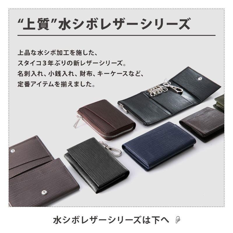 カードケース　名刺入れ　ケース　小銭入れ　キーホルダー　キーケース tdsg1007.jpg