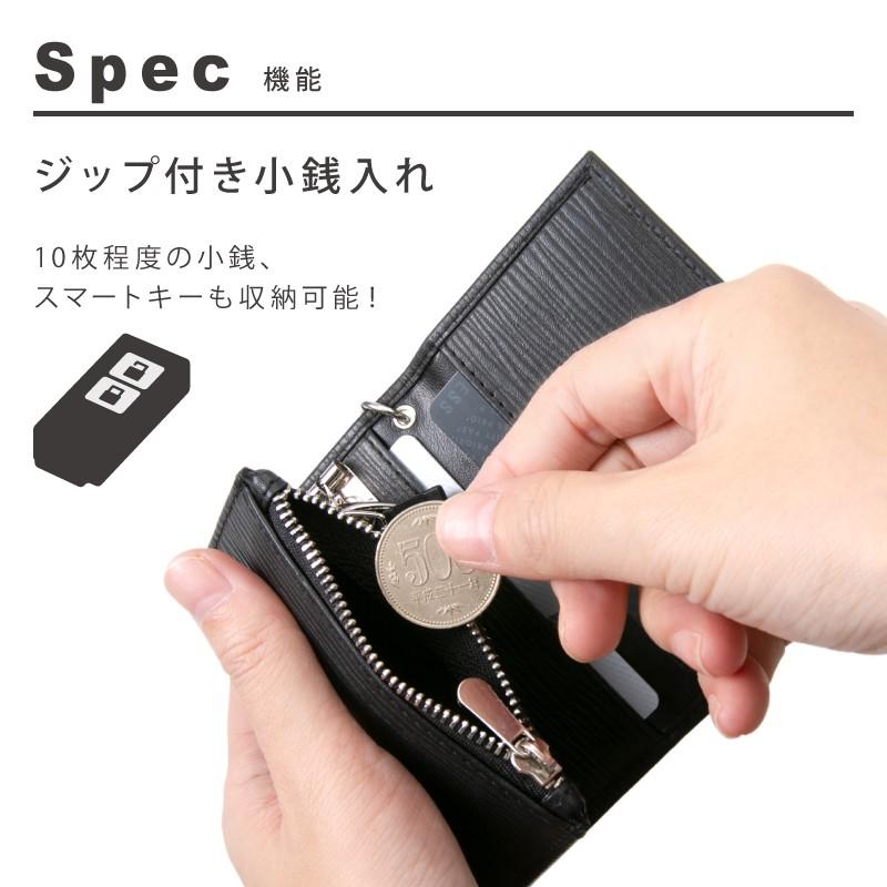 キーケース メンズ レディース 革 かわいい 小銭入れ 名入れ カードケース 三つ折り シボ コインケース 財布 ジップ フック おしゃれ |  | 11