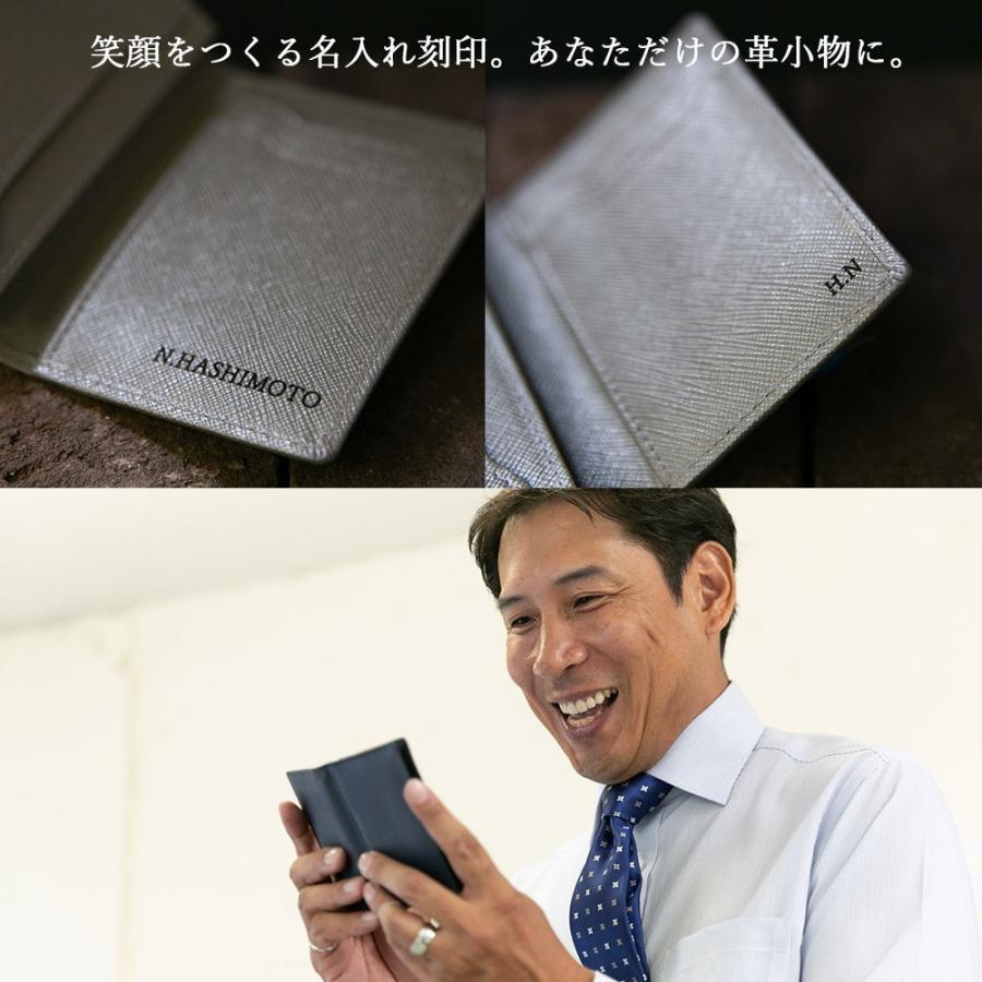 三つ折り キーケース "NaS" カードケース 小銭入れ フック 付き |  | 11