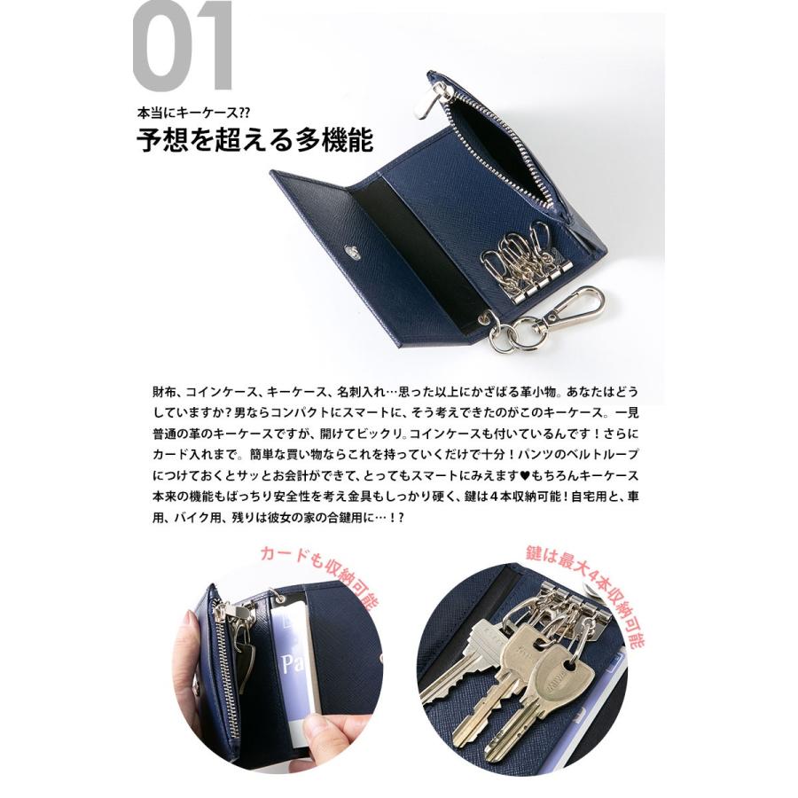 三つ折り キーケース "NaS" カードケース 小銭入れ フック 付き |  | 02