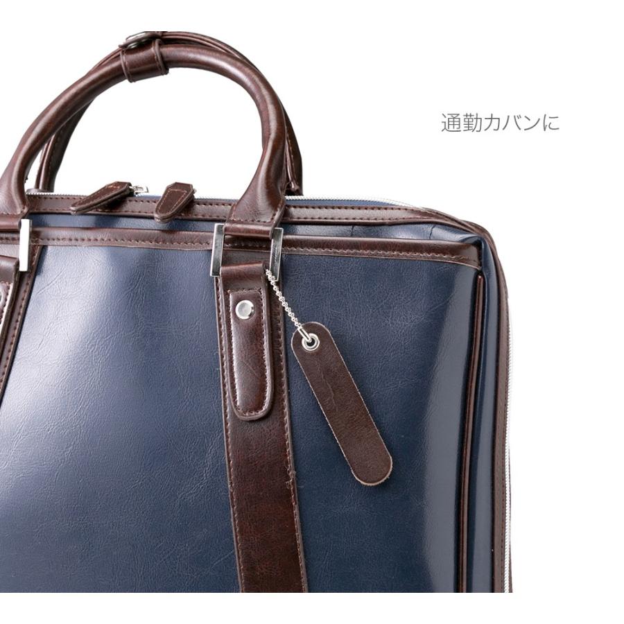 ネームタグ |  | 04