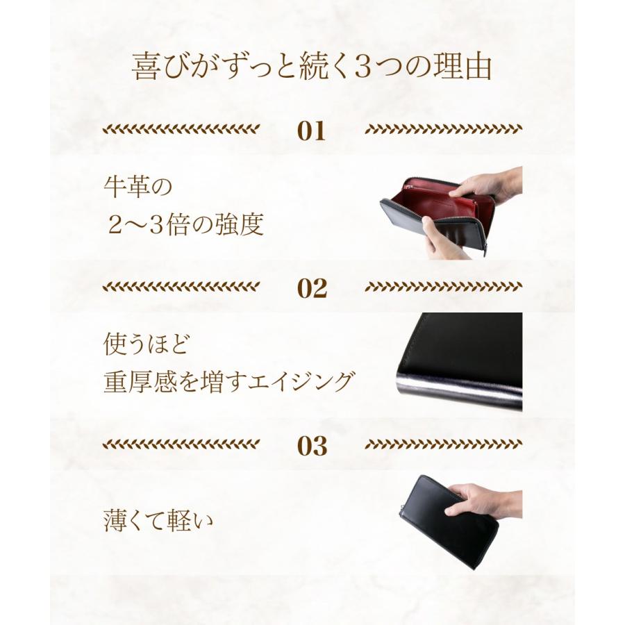 正規品  コードバン 長財布ラウンドジップ ブラック |  | 02
