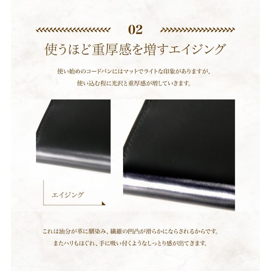 正規品  コードバン 長財布ラウンドジップ ブラック |  | 04