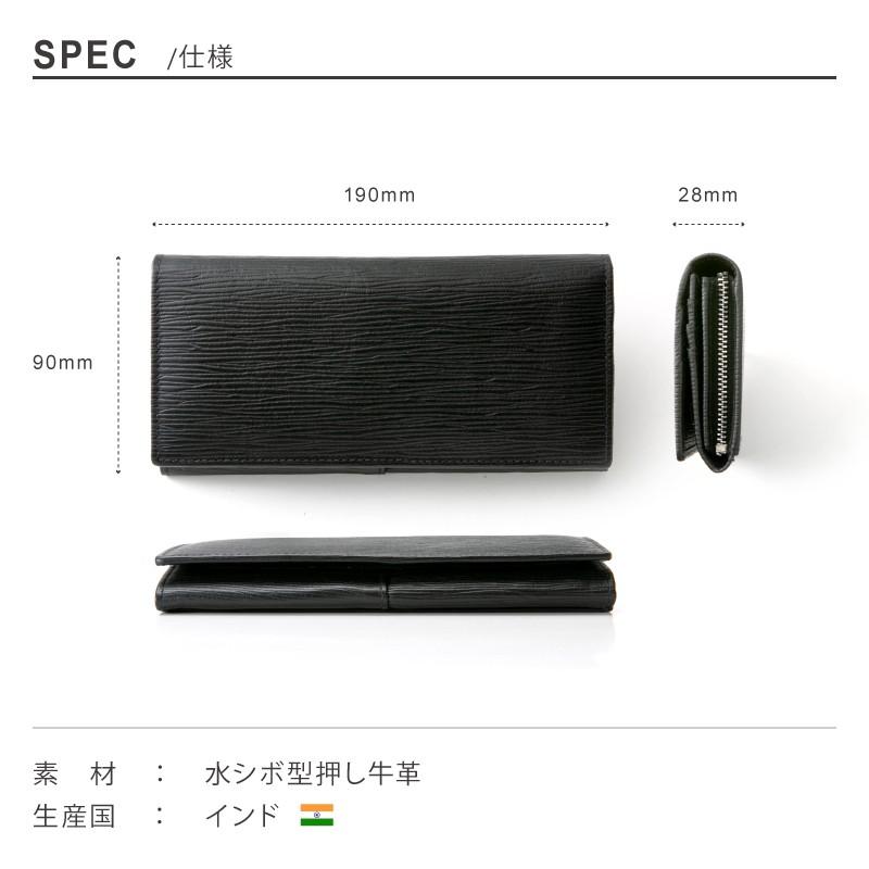 財布 メンズ 長財布 本革 レザー カードがたくさん入る 薄い ファスナー 大容量 水シボ ブラック ネイビー ブラウン ボルドー グリーン レディース おしゃれ |  | 16