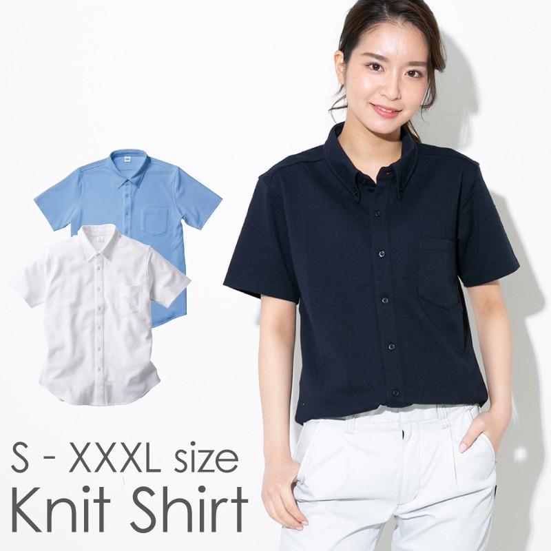 ニットシャツ レディース 半袖 ホワイト 白 ネイビー サックス 防臭 消臭 抗菌 Uvカット 鹿の子 綿 メンズ Bns 266 スタイルイコール 通販 Yahoo ショッピング