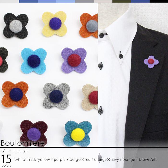 ブートニエール ピンバッチ メンズ ビジネス 選べる15色♪ ラペルピン